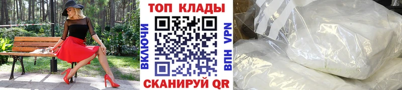 Где найти наркотики Чехов Alpha-PVP ГАШИШ Бошки Шишки