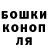 APVP кристаллы Nikita Anichkin