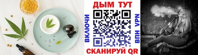 где можно купить наркотик  Чехов  Печенье с ТГК марихуана 