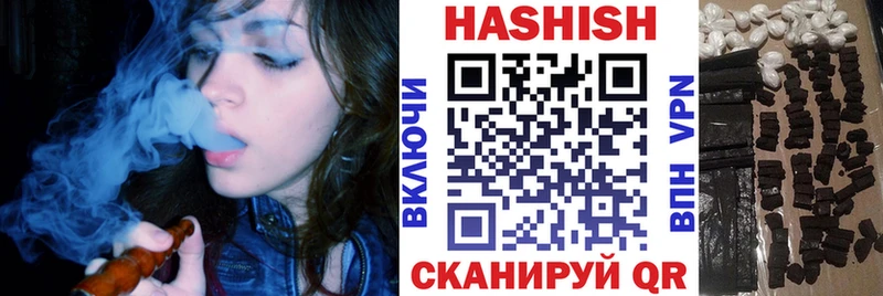 Гашиш индика сатива  цена наркотик  Чехов 