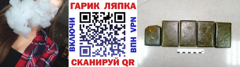 ГАШИШ VHQ Чехов