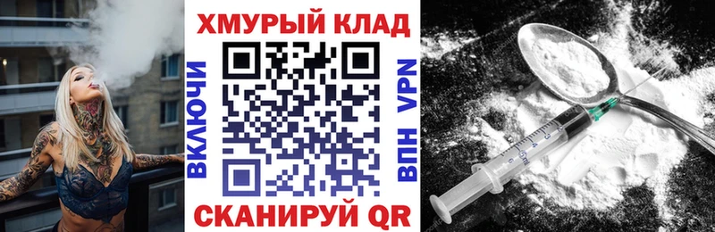 хочу наркоту  Чехов  KRAKEN ссылки  ГЕРОИН афганец 
