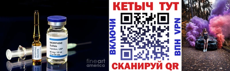 КЕТАМИН VHQ  Чехов 