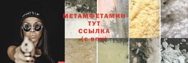 первитин Алзамай