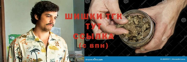 экстази Абдулино