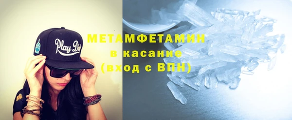 экстази Абдулино