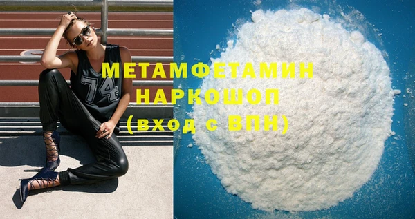 первитин Алзамай
