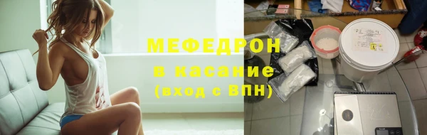 экстази Абдулино