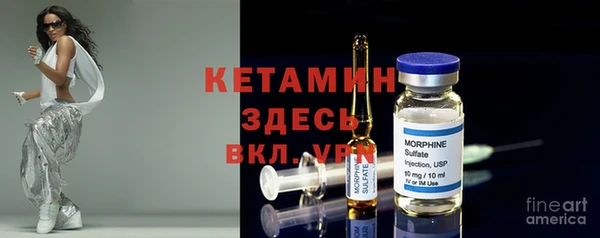 кристаллы Абаза