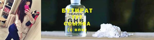кристаллы Абаза