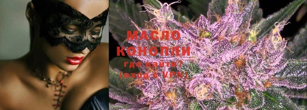 гашишное масло Алексин