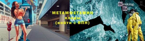 экстази Абдулино