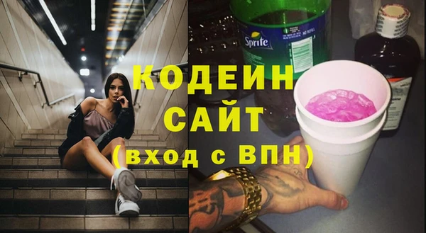 первитин Алзамай
