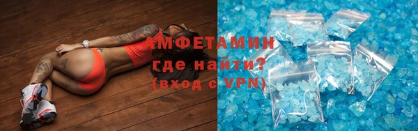 первитин Алзамай