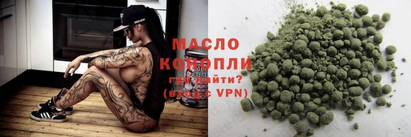 гашишное масло Алексин