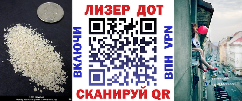 ЛСД экстази кислота  Чехов 