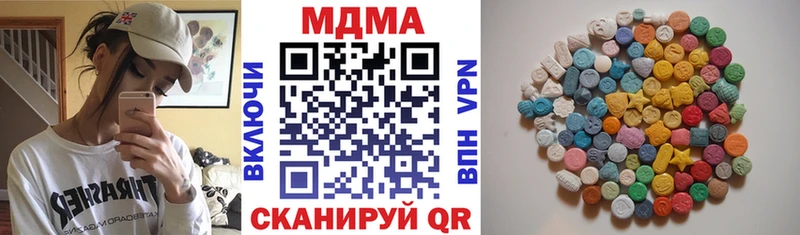 MDMA VHQ  Чехов 