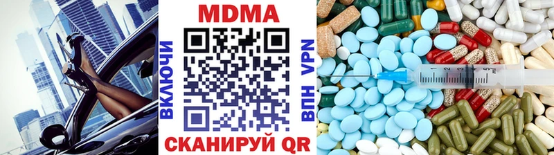 МДМА молли Чехов