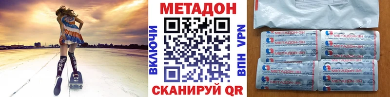 закладки Чехов Метадон кристалл