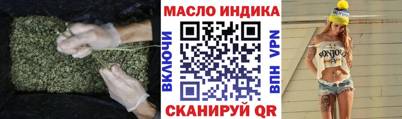 Дистиллят ТГК вейп  Чехов 